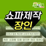 헤롯디자인퍼니처 | 디자인퍼니처