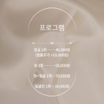 아름 SKIN&BODY