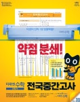 미래엔아소비운정산내학원 | 아소비 미래엔영어수학 남문한솔학원