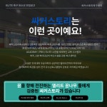 싸커스토리축구센터 운정점