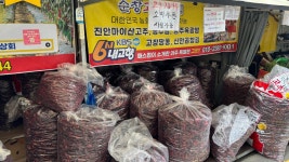 순창고무상회 | 순창상회