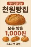 픽미픽미이화초점 | 픽미픽미아이스 세류초점