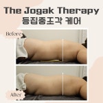 미사랑뷰티클럽 | 미사 눈썹 & 바디 물오름뷰티