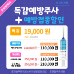흥천늘푸른컨설팅 | 흥천늘푸른의원