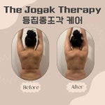 미사랑뷰티클럽 | 미사 눈썹 & 바디 물오름뷰티