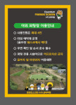프렌즈스크린 퀀텀 수지성복역점