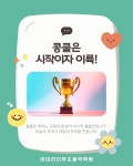 리더스음악홀주점 | 아이리더 뮤즈음악학원
