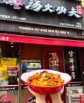 라마마라탕 논현점 | 탕화쿵푸마라탕 논현점