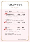 아티원 뷰티스튜디오