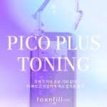 톡스앤필의원 안양
