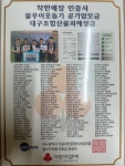 현대믿음카부분정비업 | 월드카부분정비