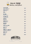 에버그린팜(주)옥림지점 | 옥림사운즈