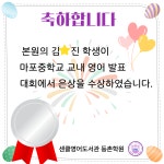 신방화센클영어도서관학원 | 센클영어도서관 등촌학원
