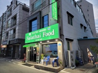 제이케이타이푸드앤카페 | 사라타이푸드