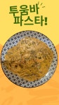 대광노리잔치 | 잔치가