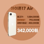 이든네이쳐(부평중앙지사) | KT 정든컴퍼니 부평역점