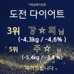 점핑엔드쉐이킹 | 거북섬헤이점핑