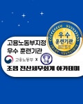 지민전산회계학원 | 조쌤전산세무회계학원