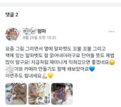 링키영어 삼산센터1호점학원