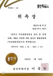 법률사무소위아형사이혼상담전문변호사수원광교 | 법률사무소합의 이혼 소년 상담 형사전문변호사 수원광교