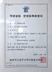 에스위드크리스학원 | S위드크리스학원