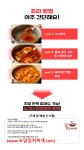 도담푸드시스템(금성풍력점) | 도담푸드