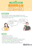 세무법인미송논현지점 | 세무법인 화담 논현지점