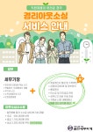 세무법인해신논현 | 세무법인 화담 논현지점
