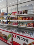 영인24시편의점동명항건어물 | 우리동네편의점&아이스크림할인점