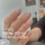 썬네일앤래쉬(SunNail&Lash) | 썬네일앤래쉬