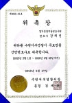 법률사무소위아형사이혼상담전문변호사수원광교 | 법률사무소합의 이혼 소년 상담 형사전문변호사 수원광교