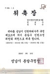 법률사무소위아형사이혼상담전문변호사수원광교 | 법률사무소합의 이혼 소년 상담 형사전문변호사 수원광교