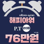 은천점스포애니케이디스포츠 | 진미선 스포렉스