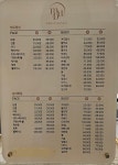 무무왁싱(mu mu) | 무무왁싱
