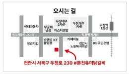 후기