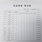 에이치씨영수학원 | HNC영수학원