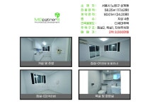 엠지빌딩셜록홈즈 | 엠지파트너스부동산나라공인중개사사무소