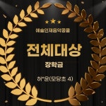 중산이화음악학원;행복한공작미술교습소 | 중산이화음악학원.행복한미술공작소