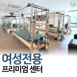 카이 필라테스 & 바레 관저점