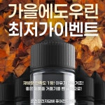 동래전자담배베이프미온천장점 | 퓨어전자담배 동래구온천장점