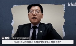 하일법무서비스 | 법무법인해일 부산분사무소 형사 교통사고전문