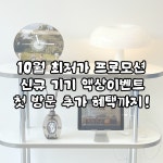 동래전자담배베이프미온천장점 | 퓨어전자담배 동래구온천장점