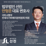 법무법인서울센트럴평택분사무소 | 법무법인선린 평택분사무소 형사전문