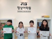 이루마교육정상어학원민락국제분원 | 정상어학원 민락분원