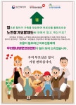 우리동네 방문요양센터 시설 사진