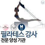 카이 필라테스 & 바레 관저점