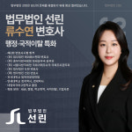 법무법인서울센트럴평택분사무소 | 법무법인선린 평택분사무소 형사전문