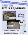 정양희 피부체형관리실 | 미누림 피부체형관리실