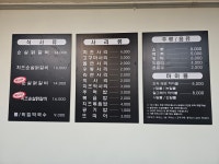 장가닭갈비 철길직영점 | 장가닭갈비 인천송도점