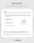 CETI신불당캠퍼스컴퓨터학원